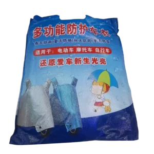 چادر موتورسیکلت 